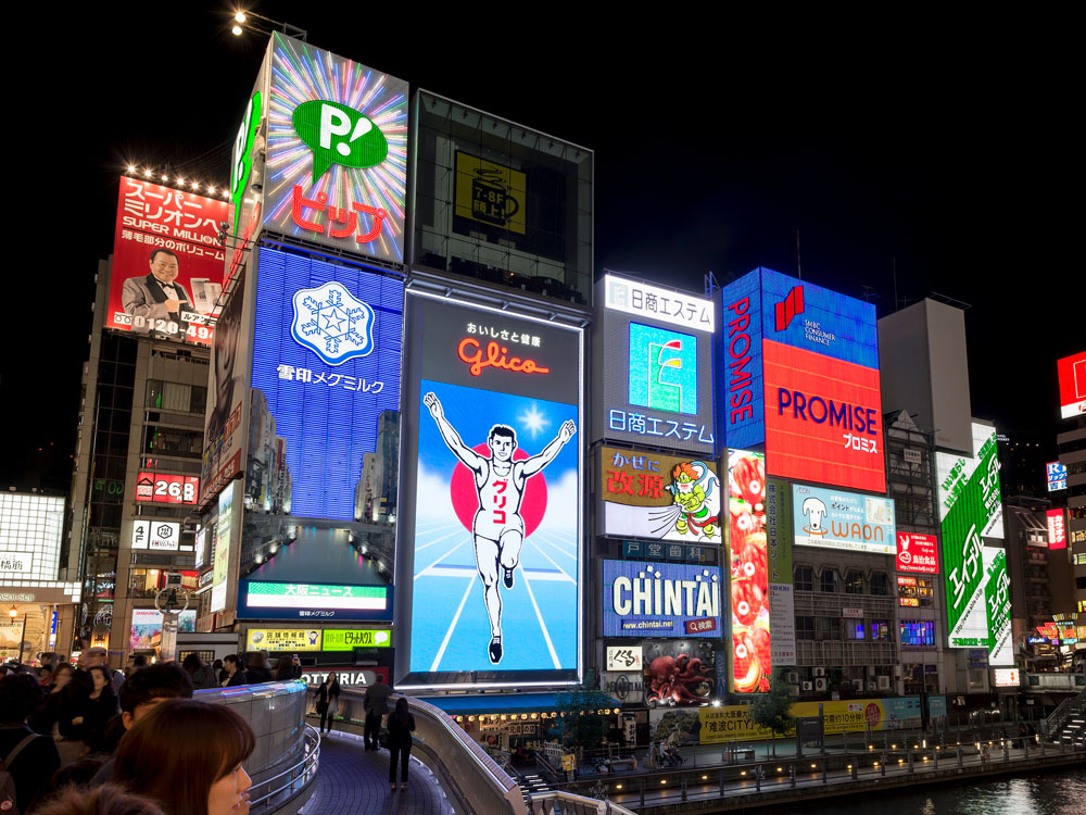 日本大阪 心齋橋