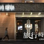 嗨夫2023平日壽星專案