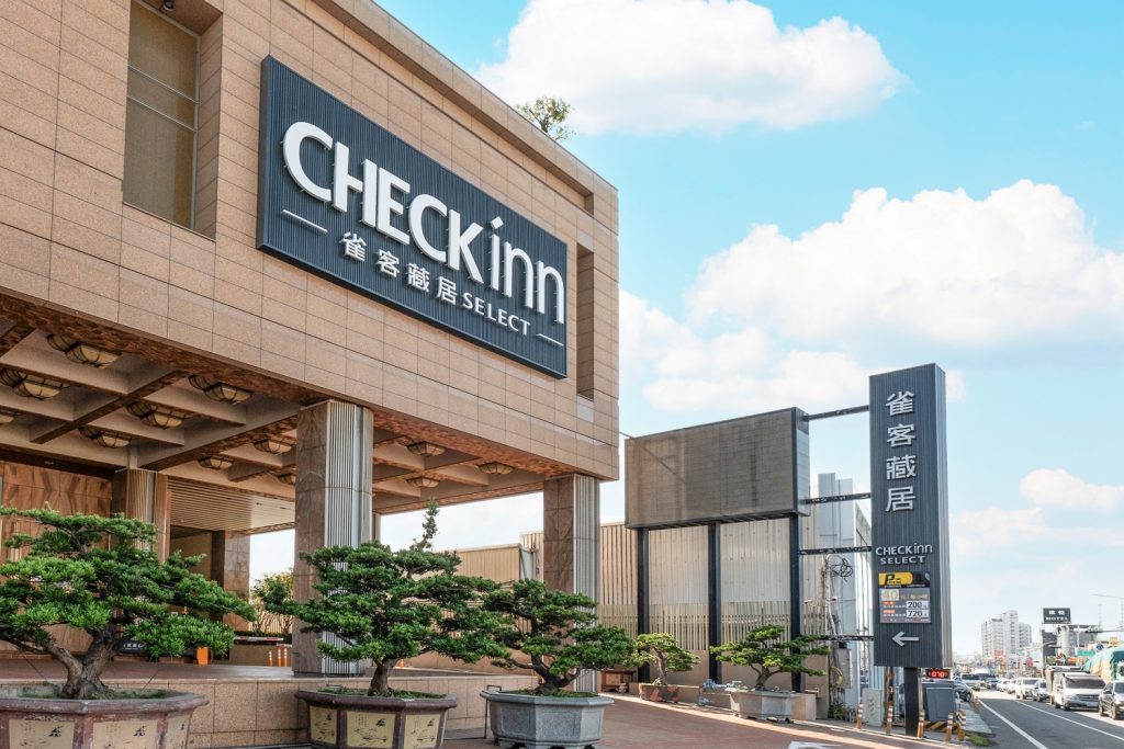 雀客藏居 台南永康