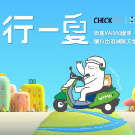 雀客 X WeMo 綠行一夏雙重活動