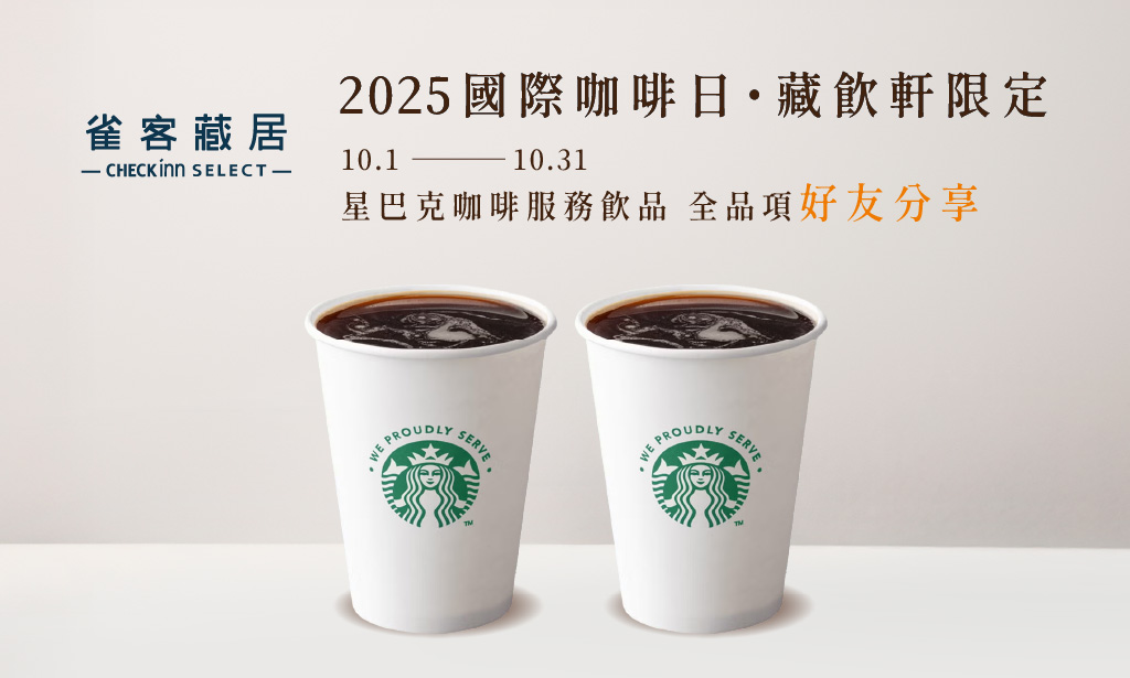 2025coffee